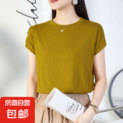 2025蝙蝠袖T恤女圆领夏季纯色简约小飞袖休闲百搭宽松短袖体恤女 芥黄 M