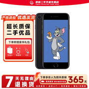Apple iPhone SE 2 苹果se2 A13芯片4G全网通 二手备用机同苹果8外观 黑色 64G+【充电器套装】 9成新