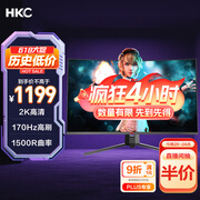 HKC 31.5英寸高清2K 180Hz专业电竞1500R曲面适用PS5游戏吃鸡不闪屏可壁挂液晶台式电脑显示器SG32QC