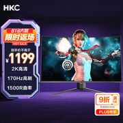 HKC 31.5英寸高清2K 180Hz专业电竞1500R曲面适用PS5游戏吃鸡不闪屏可壁挂液晶台式电脑显示器SG32QC