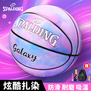 斯伯丁（SPALDING）篮球7号扎染系列耐磨成人青少年比赛训练礼物室内外通用