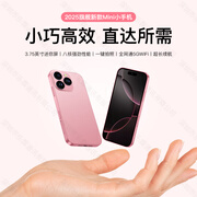 魅紫mini17迷你小屏手机 全网通5GWiFi 3.8英寸时尚便携高清视频拍照长续航学生儿童手机华强北升级版 可可粉 8核+128GB