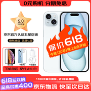 Apple iPhone 15  苹果15 国行5G 双卡双待手机 二手手机 全网通 苹果手机 蓝色【85%用户选择】 【99新】256G【性能/性价比推荐】3期免息 三年老店+五星店铺+三年质保