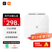 米家（MIJIA）小米智能八电极体脂秤S800 体重管理家用体重秤电子秤双频精准检测 支持蓝牙连接
