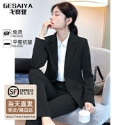 戈赛亚小西装女春秋冬季长袖职业装套装正式商务正装面试公务员工作服女 黑色外套+裤子+白衬衫 L （100-110斤）