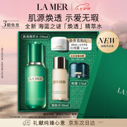海蓝之谜（LA MER）焕透精萃水150ml精粹水控油护肤品化妆品礼盒七夕情人节生日礼物