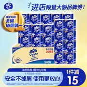 维达（Vinda）卷纸 蓝色经典有芯卷纸4层180克*30卷 加厚 纸巾 整箱