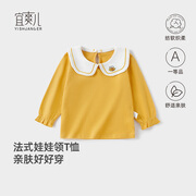 宜爽儿儿童T恤童装女宝宝秋季法式娃娃领乖巧可爱女童纯棉打底衫上衣