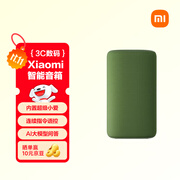 小米（MI）Xiaomi 智能音箱 绿 超级小爱智能音箱 AI大模型问答 连续指令语控 支持远程备车 小米蓝牙音箱