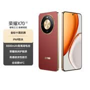 荣耀X70 焕新版 6+256 朱砂红 十面抗摔 8300mAh青海湖电池 IP69防水 荣耀绿洲护眼屏 AI手机