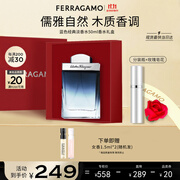 菲拉格慕（Ferragamo）蓝色经典淡香水50ml/限定香水礼盒木质香调 持久留香 节日礼物