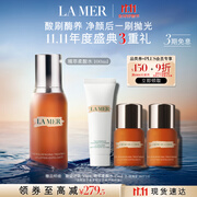 海蓝之谜（LA MER）精萃柔酸水100ml保湿爽肤水护肤品套装化妆品礼盒生日礼物送女友