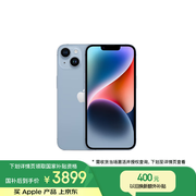 Apple/苹果 iPhone 14 (A2884) 256GB 蓝色 支持移动联通电信5G 双卡双待手机