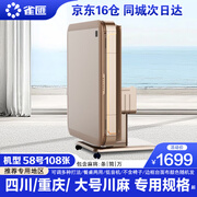 雀汇【防侧翻/20万次不卡牌/低音机】麻将机全自动麻将桌折叠餐桌一体 7JD仓发+低音机+58/56-108张+四川重庆 高配版LK钻石106