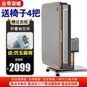 雀汇【防侧翻/20万次不卡牌/低音机】麻将机全自动麻将桌折叠餐桌一体 4【送椅子4把】仿玉牌+自带取暖+低音机+杀菌除湿 高配版LK钻石106