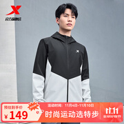 特步防泼水外套秋冬新款男夹克上衣跑步服户外骑行服双层风衣运动服 0106常规-尘灰色/正黑色-经典简约 L