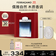菲拉格慕（Ferragamo）蓝色经典淡香水100ml/限定香水礼盒木质香调 持久留香 节日礼物