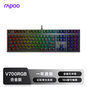 雷柏（Rapoo） V700RGB合金版 有线机械键盘 游戏办公108键RGB背光全键无冲可编程键盘 电竞吃鸡LOL 红轴