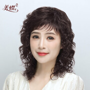 美蝶假发全头套女真发全真人发短卷发羊毛卷中老年妈妈款长卷发自然 【全真发永久烫】递针顶心 板栗色 中长发
