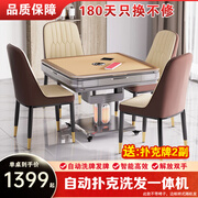 雀汇【防侧翻/20万次不卡牌/低音机】麻将机全自动麻将桌折叠餐桌一体 29【送扑克牌】全自动洗发一体扑克机+折叠+星空灰 高配版LK钻石106