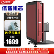 雀汇【防侧翻/20万次不卡牌/低音机】麻将机全自动麻将桌折叠餐桌一体 19【送仿玉麻将】低音机+仿羊绒台面+贵族红 高配版LK钻石106