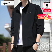 耐克（NIKE）外套男装上衣 25冬季新款运动服梭织立领防风衣休闲透气速干夹克 Dri-FIT快干/薄款热推/晒图退10 偏小一码 L 【175】体重130~150斤左右
