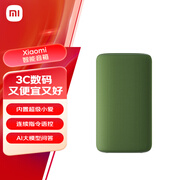 小米（MI）Xiaomi 智能音箱 绿 超级小爱智能音箱 AI大模型问答 连续指令语控 支持远程备车 小米蓝牙音箱