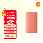 小米（MI）Xiaomi 智能音箱 红 超级小爱智能音箱 AI大模型问答 连续指令语控 支持远程备车 小米蓝牙音箱