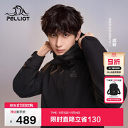 伯希和（Pelliot）【山野经典2.0】冲锋衣三合一秋冬男女户外保暖外套11340105黑S