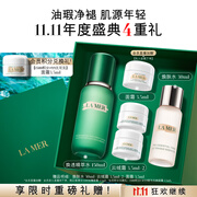 海蓝之谜（LA MER）焕透精萃水150ml精粹水紧致控油护肤品套装化妆品礼盒生日礼物女