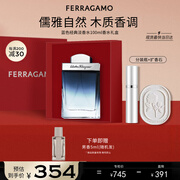 菲拉格慕（Ferragamo）蓝色经典淡香水100ml/限定香水礼盒木质香调 持久留香 节日礼物