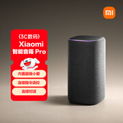 小米（MI）Xiaomi智能音箱Pro 超级小爱智能音箱 小米15Ultra&SU7Ultra发布会 高保真蓝牙音箱