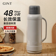 GINT保温壶家用大容量热水瓶玻璃内胆暖水壶老式开水瓶宿舍暖瓶家居馆