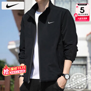 耐克（NIKE）外套男装上衣 25冬季新款运动服梭织立领防风衣休闲透气速干夹克 Dri-FIT快干/薄款热推/晒图退10 偏小一码 2XL 【185】体重170~190斤左右