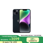 Apple/苹果 iPhone 14 (A2884) 256GB 午夜色 支持移动联通电信5G 双卡双待手机