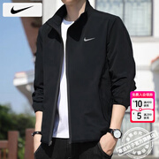 耐克（NIKE）外套男装上衣 25冬季新款运动服梭织立领防风衣休闲透气速干夹克 Dri-FIT快干/薄款热推/晒图退10 偏小一码 2XL 【185】体重170~190斤左右