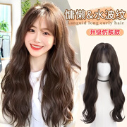 佰丝堂假发女长发自然全头套式网红大波浪长卷发中长发仿真整顶假发套 新品【摩卡棕-加大仿肤头皮】可调节 长发