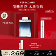 菲拉格慕（Ferragamo）蓝色经典淡香水50ml/限定香水礼盒木质香调 持久留香 节日礼物