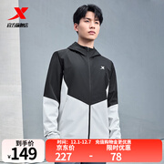 特步防泼水外套秋冬新款男夹克上衣跑步服户外骑行服双层风衣运动服 0106常规-尘灰色/正黑色-经典简约 XL