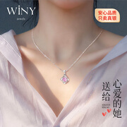 唯一（Winy）四叶草项链999纯银女款生日新年女神节礼物吊坠送老婆小众高级感
