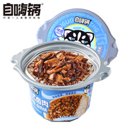 自嗨锅自热米饭 方便素食出游露营便携户外米饭 台式卤肉煲仔饭260g/桶