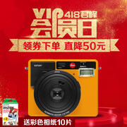 徕卡（Leica）拍立得相机 一次成像相机 莱卡sofort 立拍得照相机 活力橙色