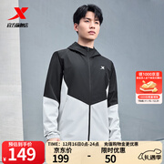 特步防泼水外套秋冬新款男夹克上衣跑步服户外骑行服双层风衣运动服 0106常规-尘灰色/正黑色-经典简约 M