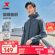 特步防泼水外套秋冬新款男夹克上衣跑步服户外骑行服双层风衣运动服 0110加绒-炭灰色-经典简约 3XL