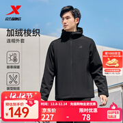 特步防泼水外套秋冬新款男夹克上衣跑步服户外骑行服双层风衣运动服 0110加绒-正黑色-经典简约 L