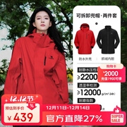 骆驼（CAMEL）CamelTex户外御寒冲锋衣男女同款防油污外套三合一登山服  L
