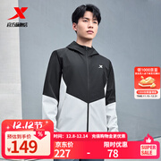 特步防泼水外套秋冬新款男夹克上衣跑步服户外骑行服双层风衣运动服 0106常规-尘灰色/正黑色-经典简约 S