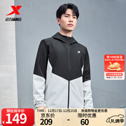 特步防泼水外套秋冬新款男夹克上衣跑步服户外骑行服双层风衣运动服 0106常规-尘灰色/正黑色-经典简约 M