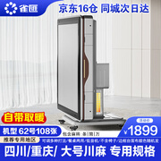 雀汇【防侧翻/20万次不卡牌/低音机】麻将机全自动麻将桌折叠餐桌一体 6自带取暖+低音机+62/60-108张-四川重庆 高配版LK钻石106