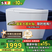 SKJ智能马桶无水压限制卫浴泡沫盾全自动一体机轻音冲水坐便器-601 616-L智感MAX版【前置云感妇洗】 250/300/350/400坑距 下单备注